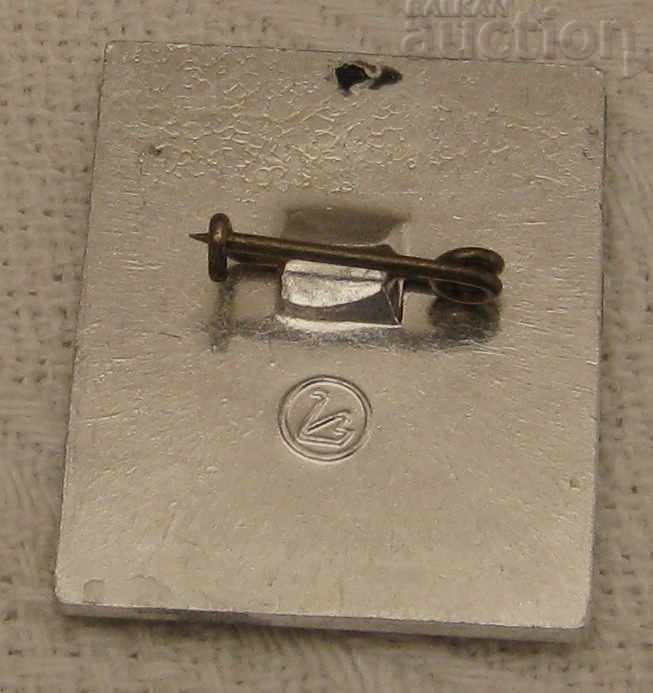 MMK MAGNITOGORSK ΜΕΤΑΛΛΟΥΡΓΙΚΟ ΕΓΧΕΙΡΙΔΙΟ ΕΣΣΔΙΚΗ ΣΗΜΑ με τιμή 3.00 BGN | € 1.53 MMK MAGNITOGORSK ΜΕΤΑΛΛΟΥΡΓΙΚΟ ΕΓΧΕΙΡΙΔΙΟ ΕΣΣΔΙΚΗ ΣΗΜΑ με τιμή 3.00 BGN | € 1.53