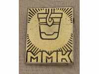 MMK MAGNITOGORSK PLANTĂ METALURGICĂ INSIGNĂ URSS