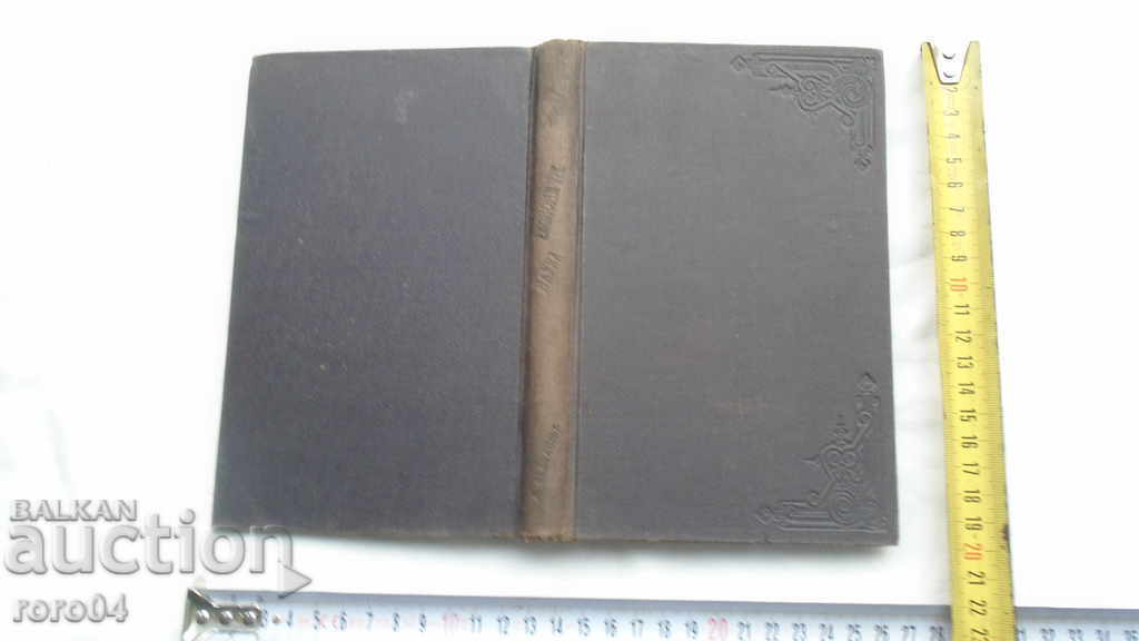 SHORT COURSE IN ECONOMIC SCIENCE - 6 SHORT COURSE IN ECONOMIC SCIENCE - 6