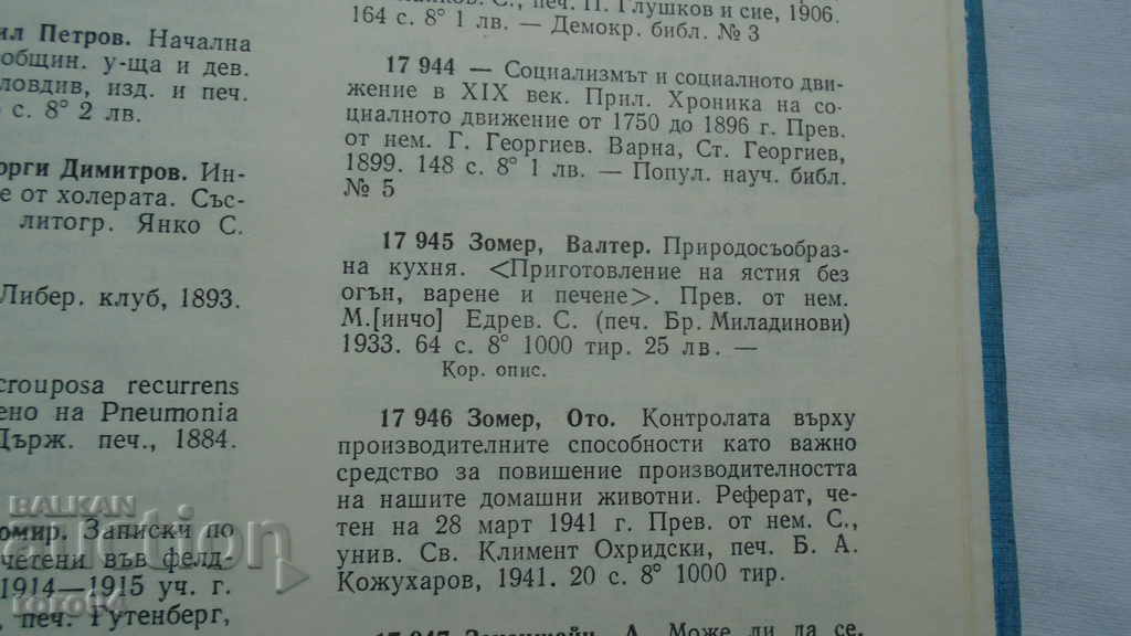 SOCIALISMUL ȘI MIȘCAREA SOCIALĂ ÎN SECOLUL XIX - 6