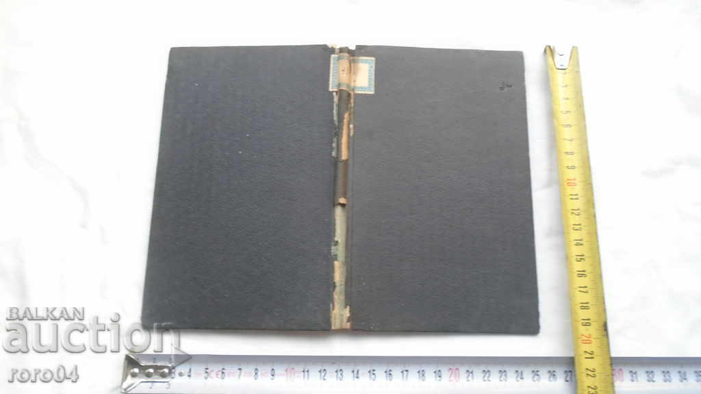 SOCIALISM AND THE SOCIAL MOVEMENT IN THE XIX CENTURY - 7 SOCIALISM AND THE SOCIAL MOVEMENT IN THE XIX CENTURY - 7