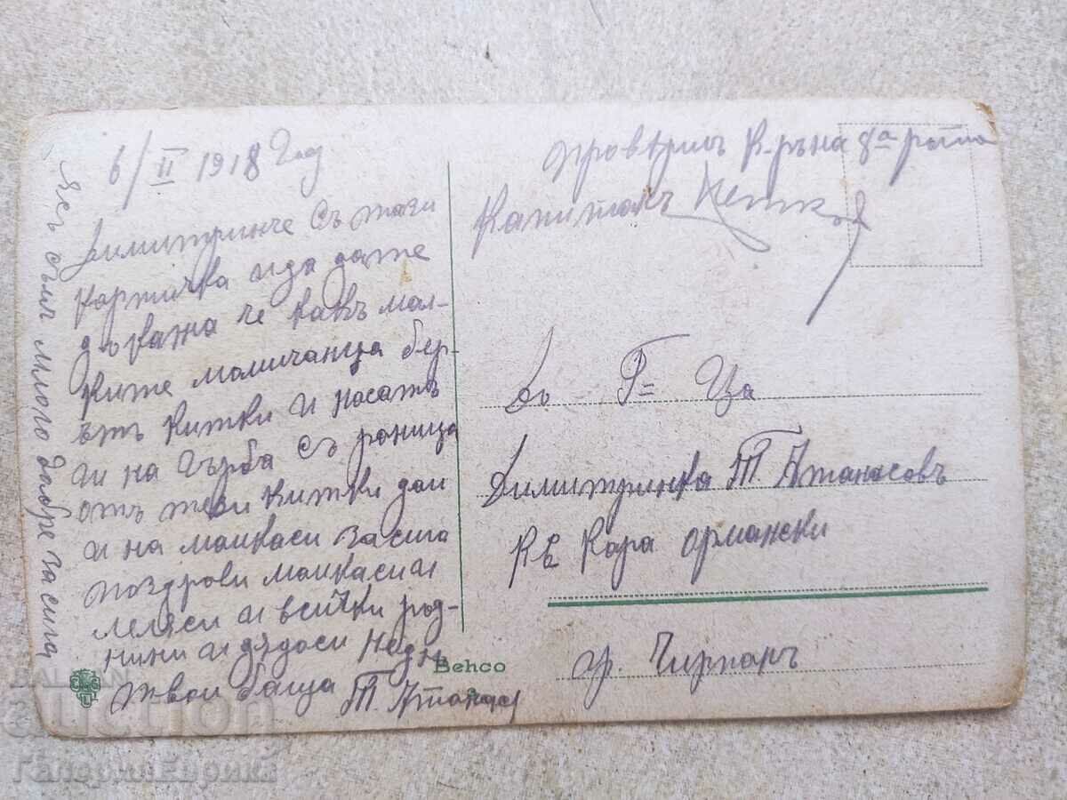 Auction Old photo card Auction Old photo card