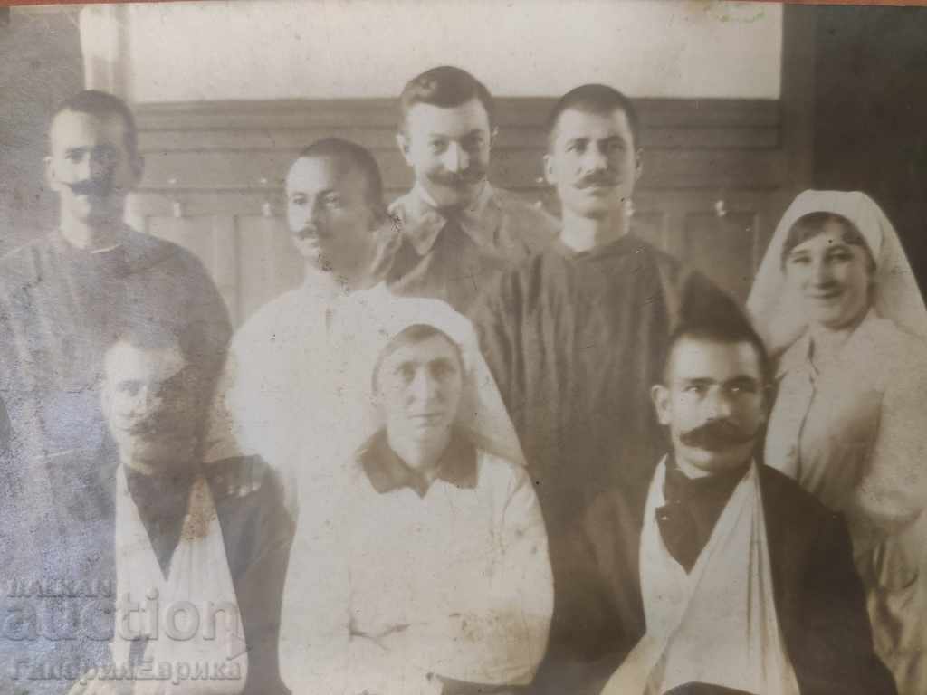 Photo card military infirmary 2 with price 9.00 BGN | € 4.60 Photo card military infirmary 2 with price 9.00 BGN | € 4.60