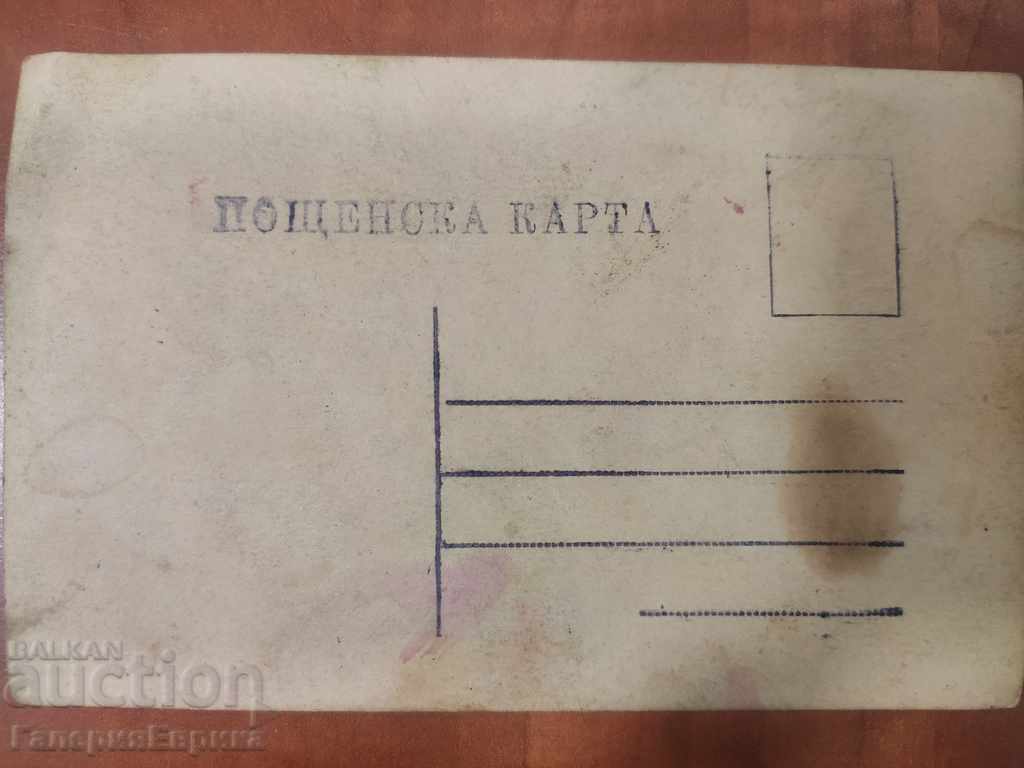 Auction Photo card military infirmary 2 Auction Photo card military infirmary 2