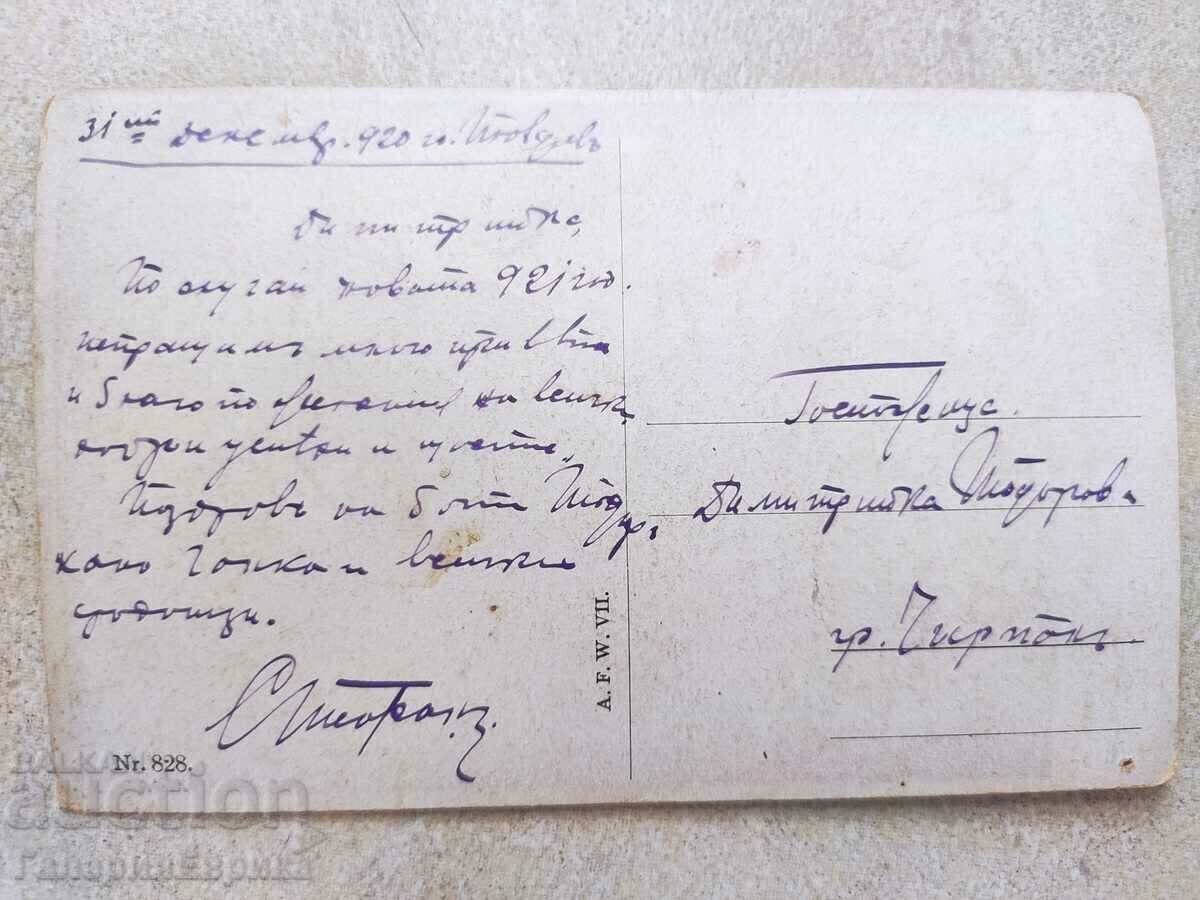 Auction Old photo card Auction Old photo card