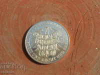 Coin plaque