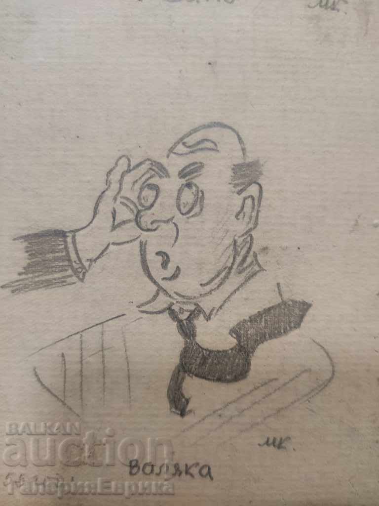 Livrarea Vechi desen animat 1955 Semnatura „Images” MK