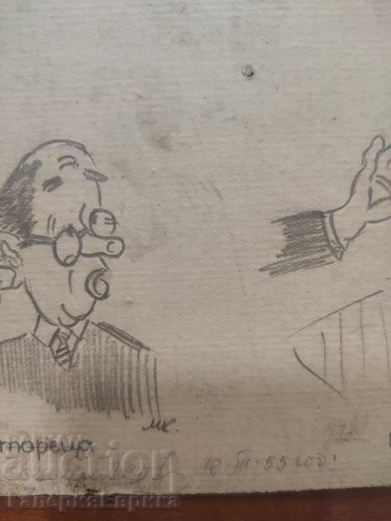 Vechi desen animat 1955 Semnatura „Images” MK - 5