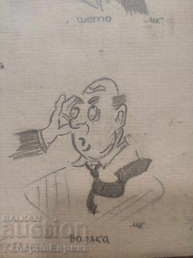 Vechi desen animat 1955 Semnatura „Images” MK - 6