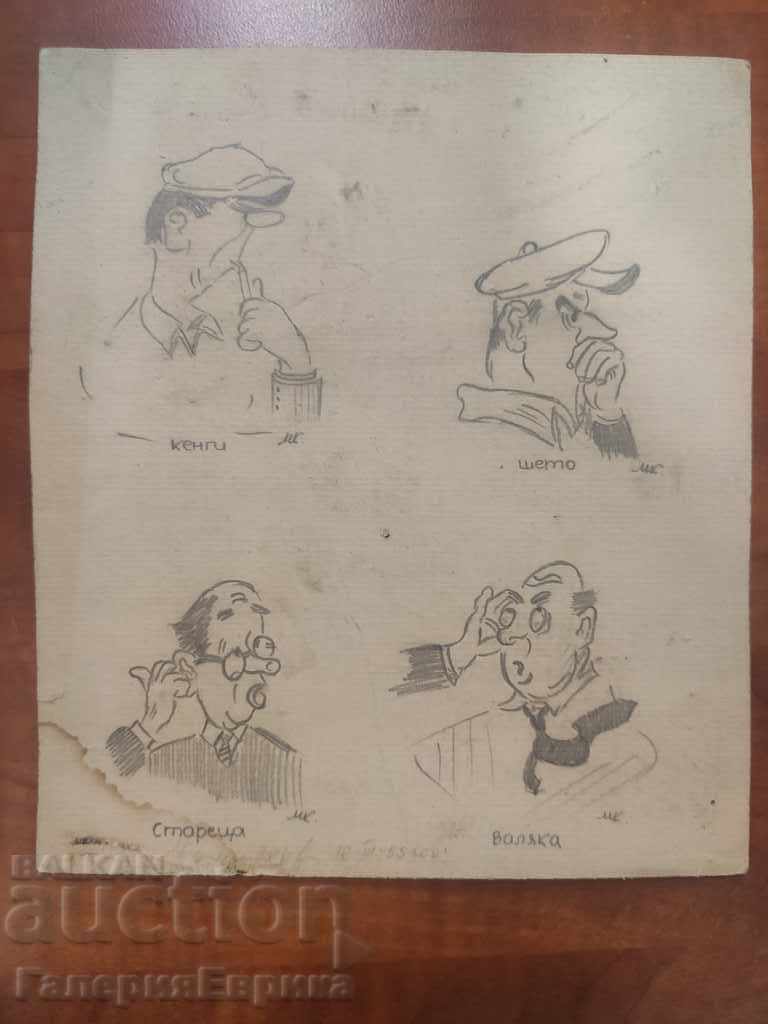 Παλιά γελοιογραφία του 1955 Υπογραφή "Εικόνες" MK