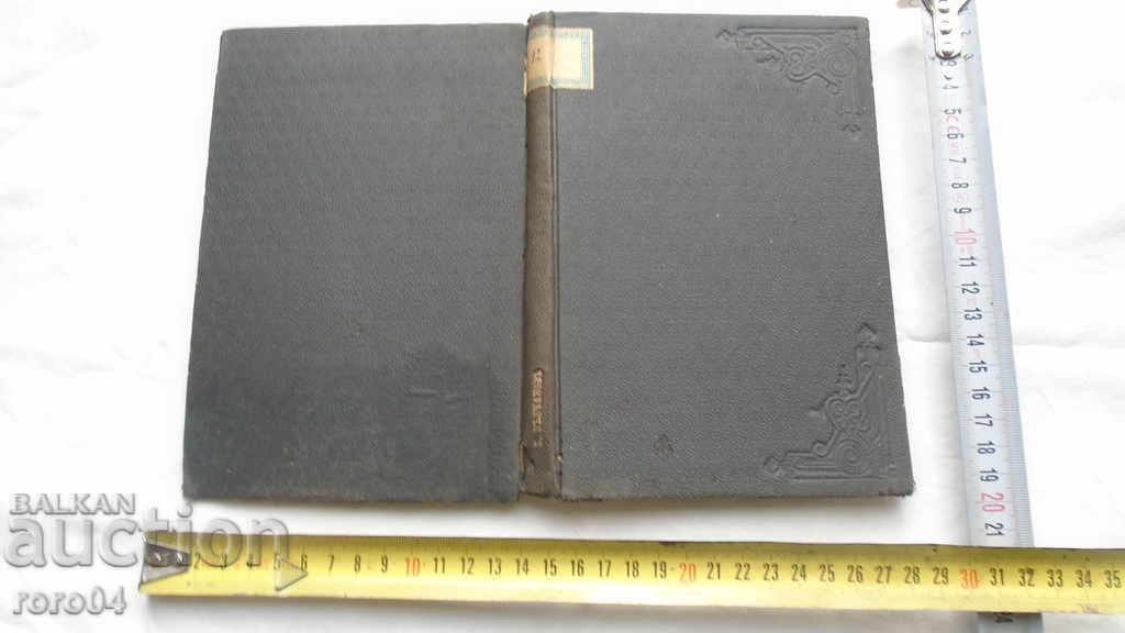 ANARCHISM AND SOCIALISM - GEORGI PLEKHANOV - 7 ANARCHISM AND SOCIALISM - GEORGI PLEKHANOV - 7