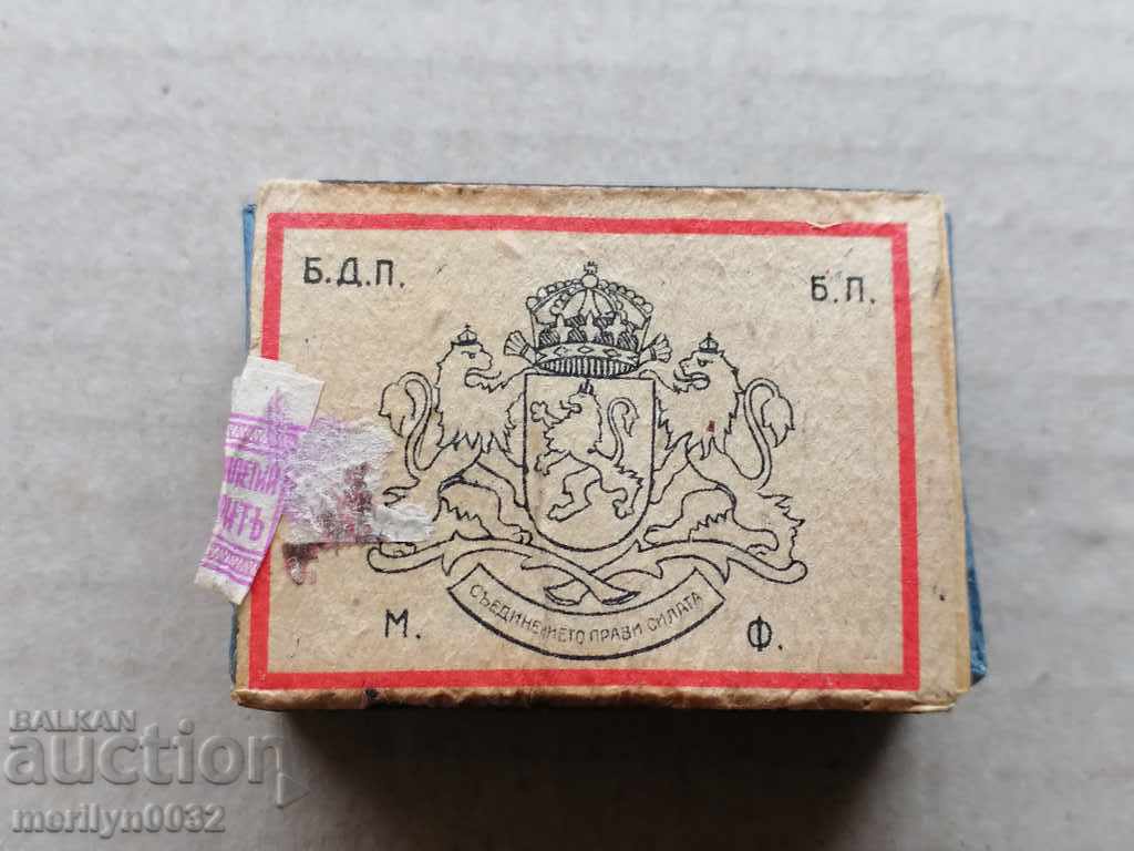 Παλιός αγώνας Βασίλειο της Βουλγαρίας με τιμή 34.00 BGN | € 17.38 Παλιός αγώνας Βασίλειο της Βουλγαρίας με τιμή 34.00 BGN | € 17.38