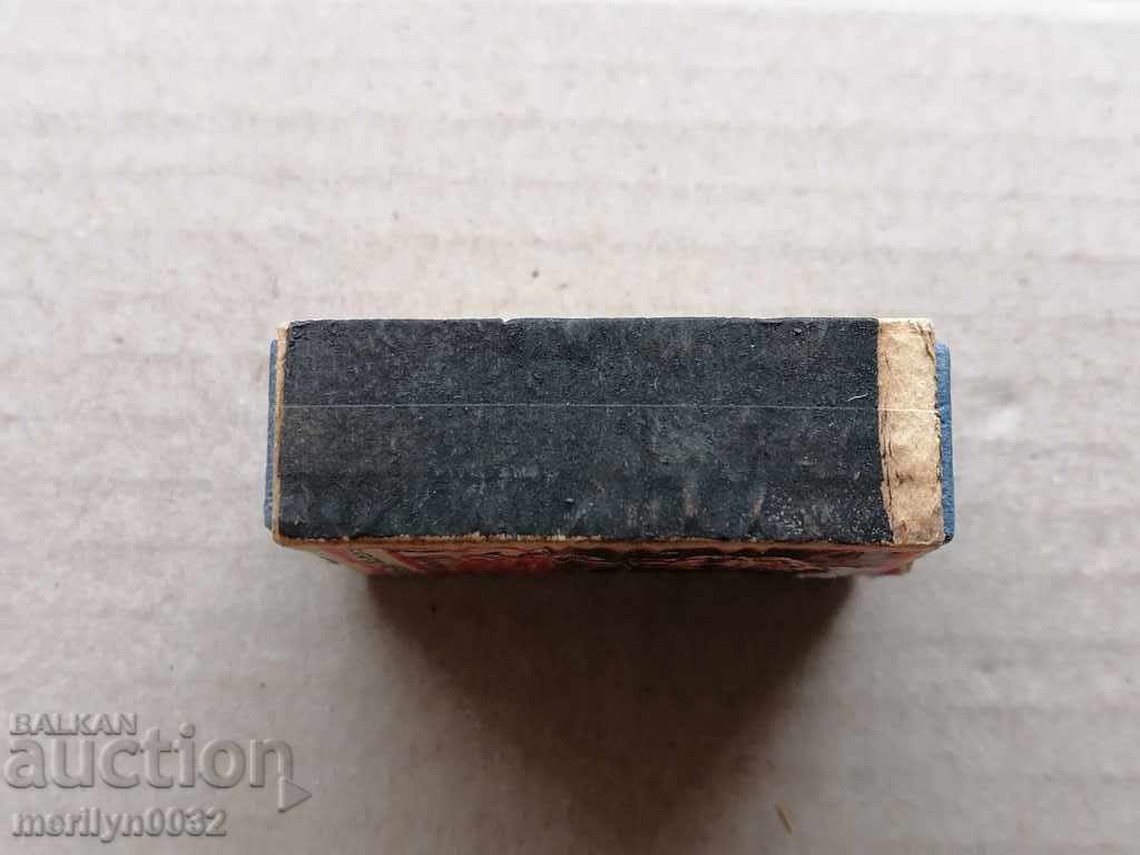 Δημοπρασία Παλιός αγώνας Βασίλειο της Βουλγαρίας Δημοπρασία Παλιός αγώνας Βασίλειο της Βουλγαρίας