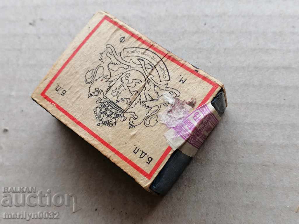 Παλιός αγώνας Βασίλειο της Βουλγαρίας - 6 Παλιός αγώνας Βασίλειο της Βουλγαρίας - 6