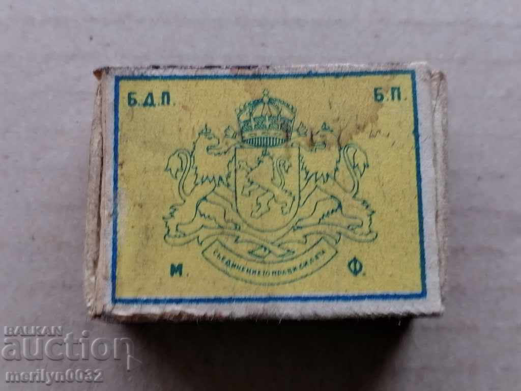 Old match Kingdom of Bulgaria with price 31.00 BGN | € 15.85 Old match Kingdom of Bulgaria with price 31.00 BGN | € 15.85
