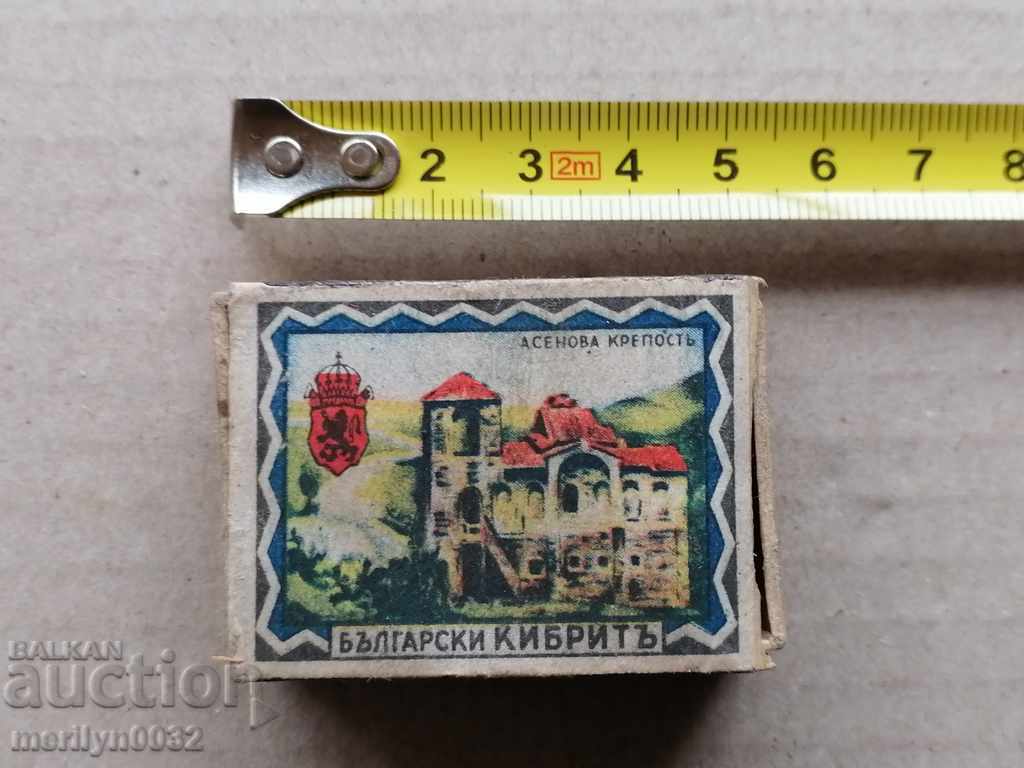 Auction Old match Kingdom of Bulgaria Auction Old match Kingdom of Bulgaria