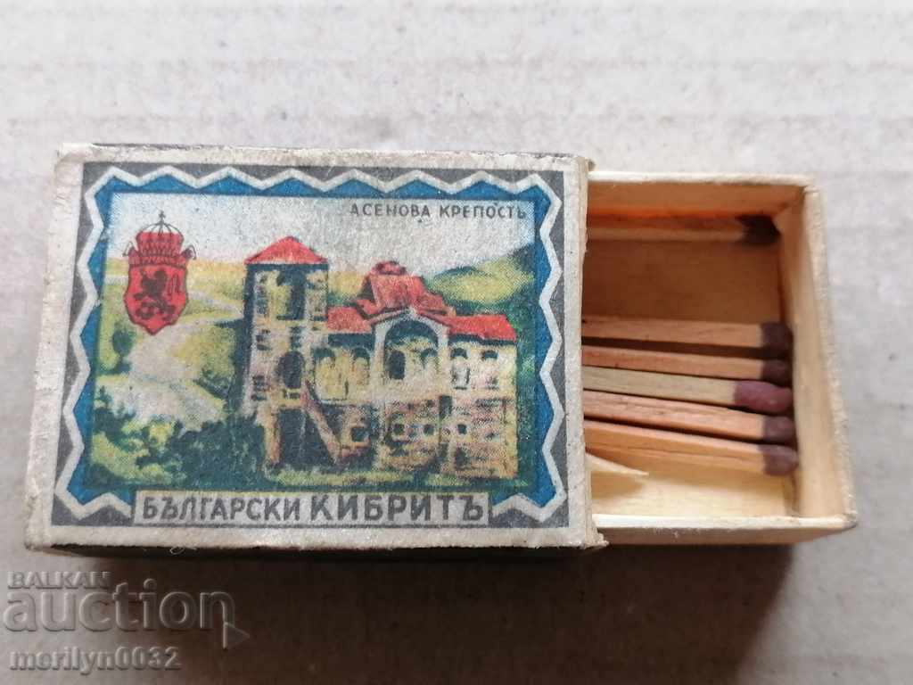 Old match Kingdom of Bulgaria - 6 Old match Kingdom of Bulgaria - 6