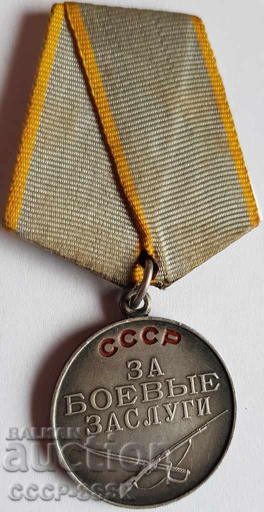 Rusia, Medalia pentru meritul militar fără №, premiul din argint 1947