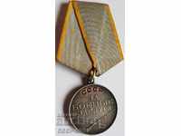 Русия, медал За боеви Заслуги без №, 1947 г вручение сръбро