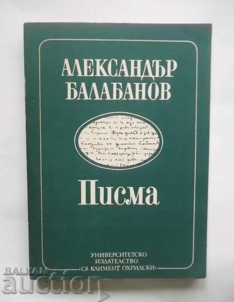 Писма - Александър Балабанов 1992 г.