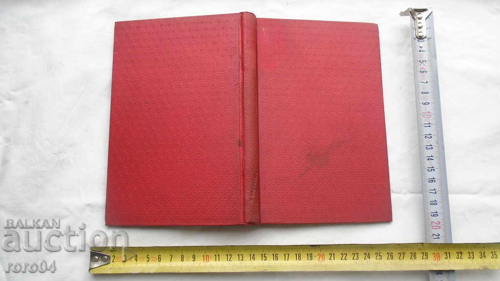 THE ECONOMIC DEVELOPMENT OF BULGARIA - 7