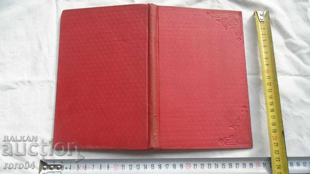 THE PHILOSOPHICAL AND HISTORICAL TEACHINGS OF KARL MARX - 6 THE PHILOSOPHICAL AND HISTORICAL TEACHINGS OF KARL MARX - 6