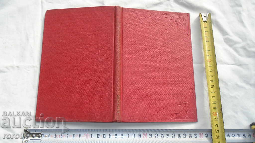 THE PHILOSOPHICAL AND HISTORICAL TEACHINGS OF KARL MARX - 7 THE PHILOSOPHICAL AND HISTORICAL TEACHINGS OF KARL MARX - 7