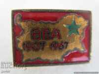 ❌❌VEA badge 1907 - 1967 bronze, enamel, gilding ORIGINAL RR❌❌