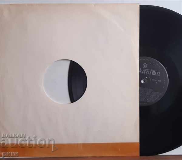 BOA 408 Opera recital by Enrico Caruso - tenor with price 5.00 BGN | € 2.56 BOA 408 Opera recital by Enrico Caruso - tenor with price 5.00 BGN | € 2.56