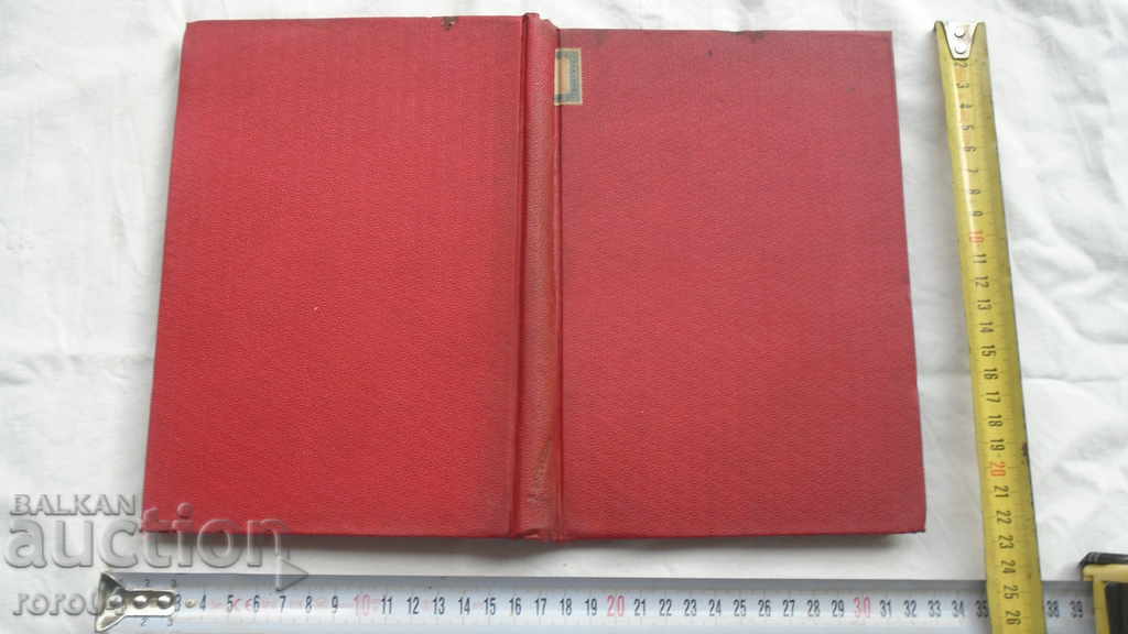 FOREIGN CAPITAL - BORIS F. BRANT - 7 FOREIGN CAPITAL - BORIS F. BRANT - 7