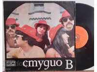 BTA 1505 Studio În 1973