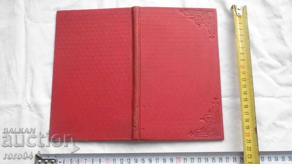 NATIONALS - BRIEF BIOGRAPHIES - 7 NATIONALS - BRIEF BIOGRAPHIES - 7