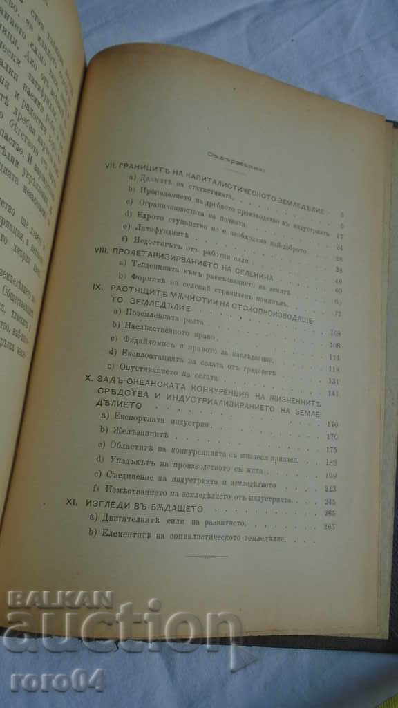 AGRICULTURAL ISSUE - KARL KAUTSKI - 6 AGRICULTURAL ISSUE - KARL KAUTSKI - 6