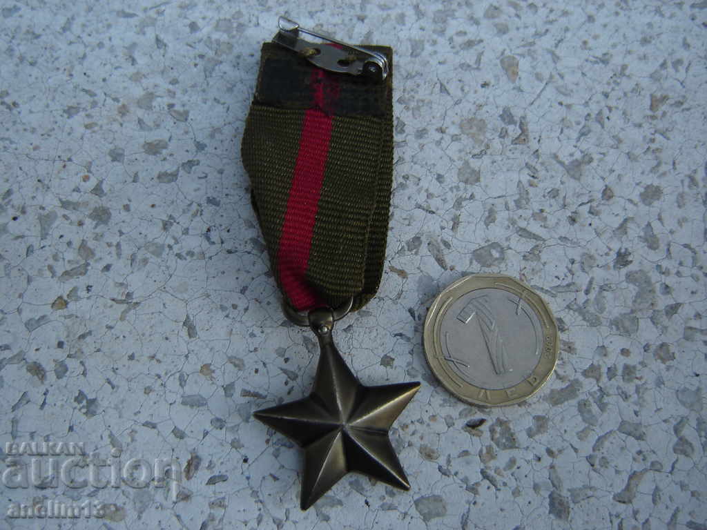 Livrarea ORDEN MEDALIE STEA