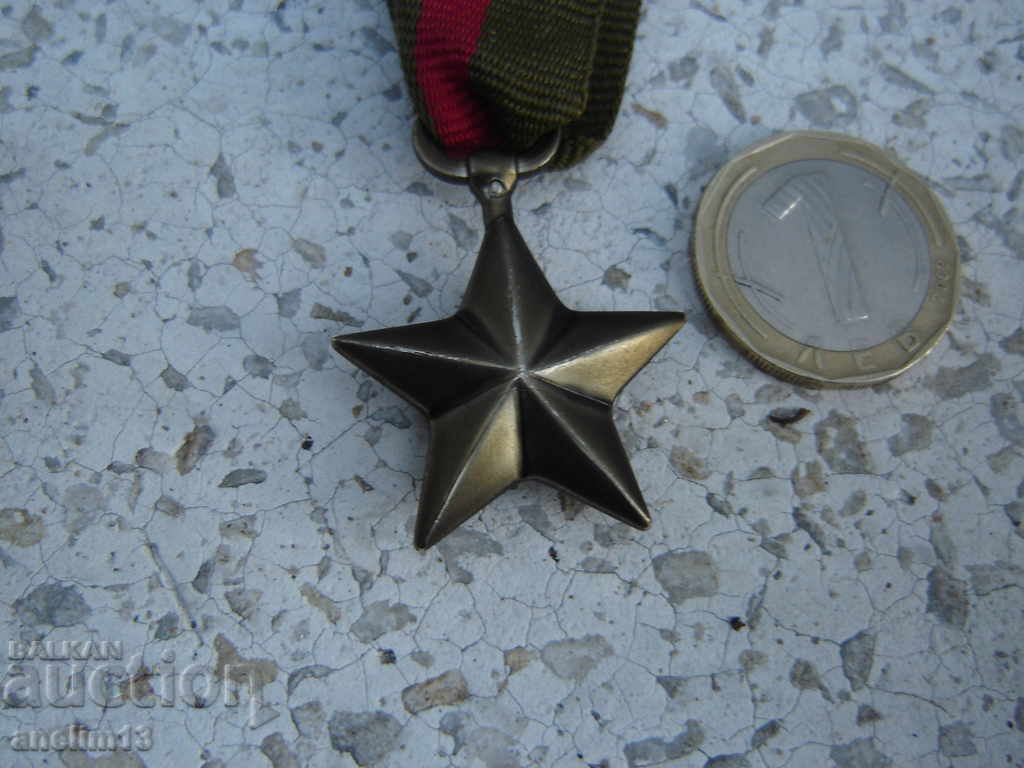 ORDEN MEDAL STAR - 6