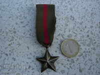 ОРДЕН МЕДАЛ ЗВЕЗДА
