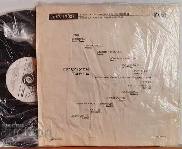 WTA 1182 - Famous Tango with price 4.00 BGN | € 2.05 WTA 1182 - Famous Tango with price 4.00 BGN | € 2.05