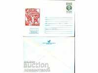 UNUSED POSTAL ENVELOPE 40 g BRIGADE MOVEMENT 1983 5 st
