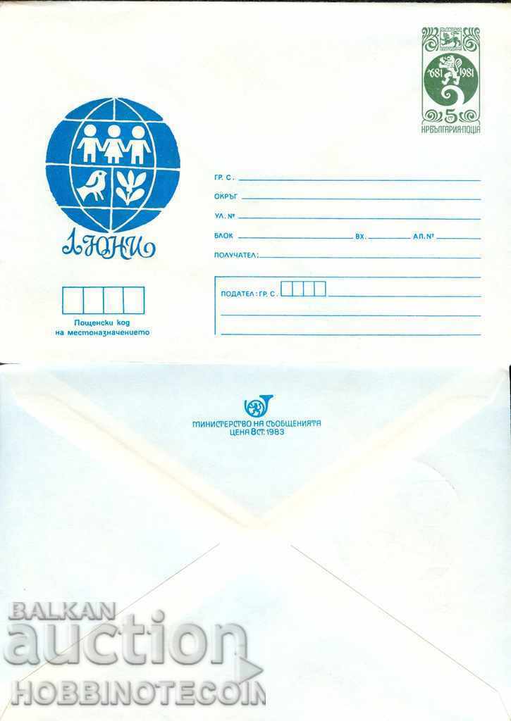 NEIZPOLZVAN POSHTEN PLIK 1 YUNI - 1983 5 st NEIZPOLZVAN POSHTEN PLIK 1 YUNI - 1983 5 st