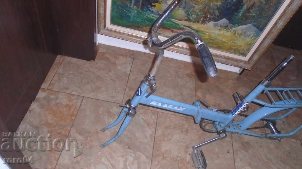 BALKAN cu preț 65.00 BGN | € 33.23