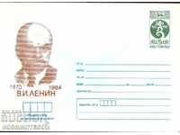 NEUTILIZAT POȘTAL V. I. LENIN 1870 - 1984 1983 5 ST