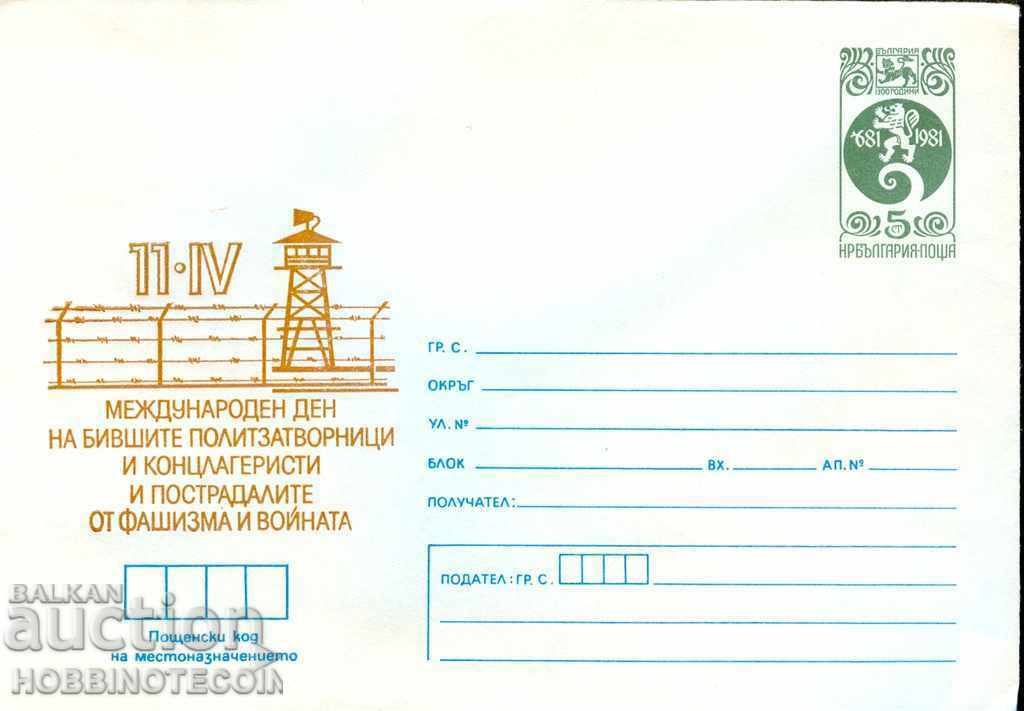 UNUSED MAIL INTERNATIONAL DAY OF POLITICAL PRISONERS 1983 5st