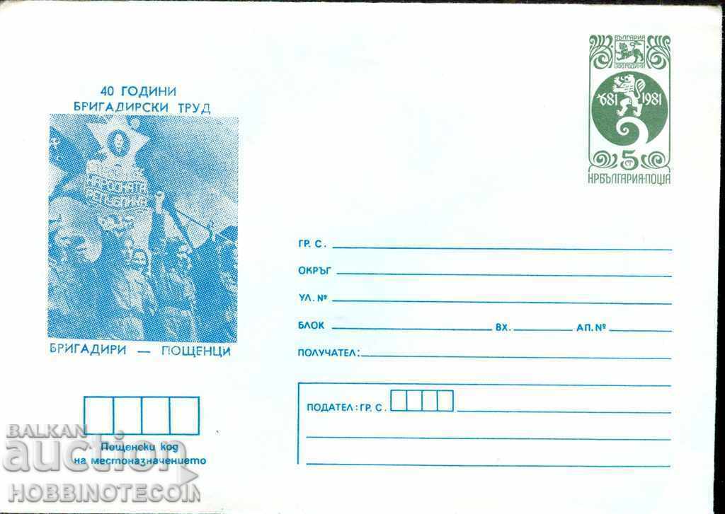 NEUTILIZAT POȘTĂ 40 ani MUNCĂ DE BRIGADIER POȘTAȘI 1983 5 st