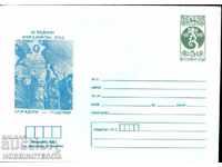 UNUSED 40g POSTAGE BRIGADE LABOR POSTAL WORKERS 1983 5 st