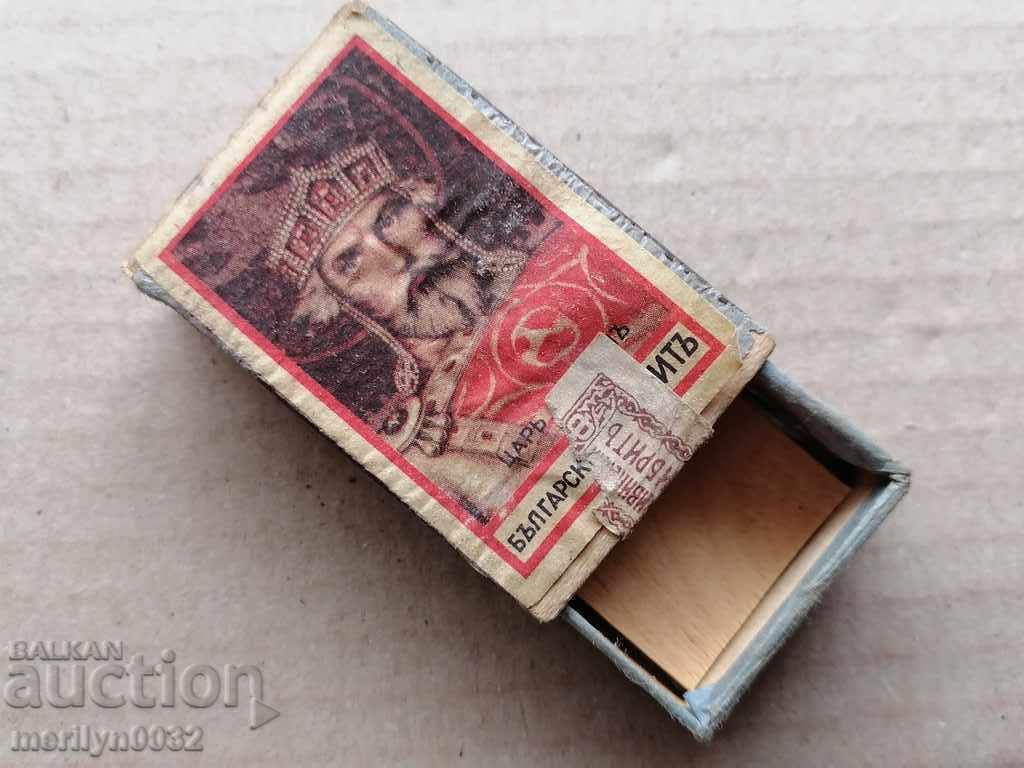 Meci vechi Regatul Bulgariei - 5