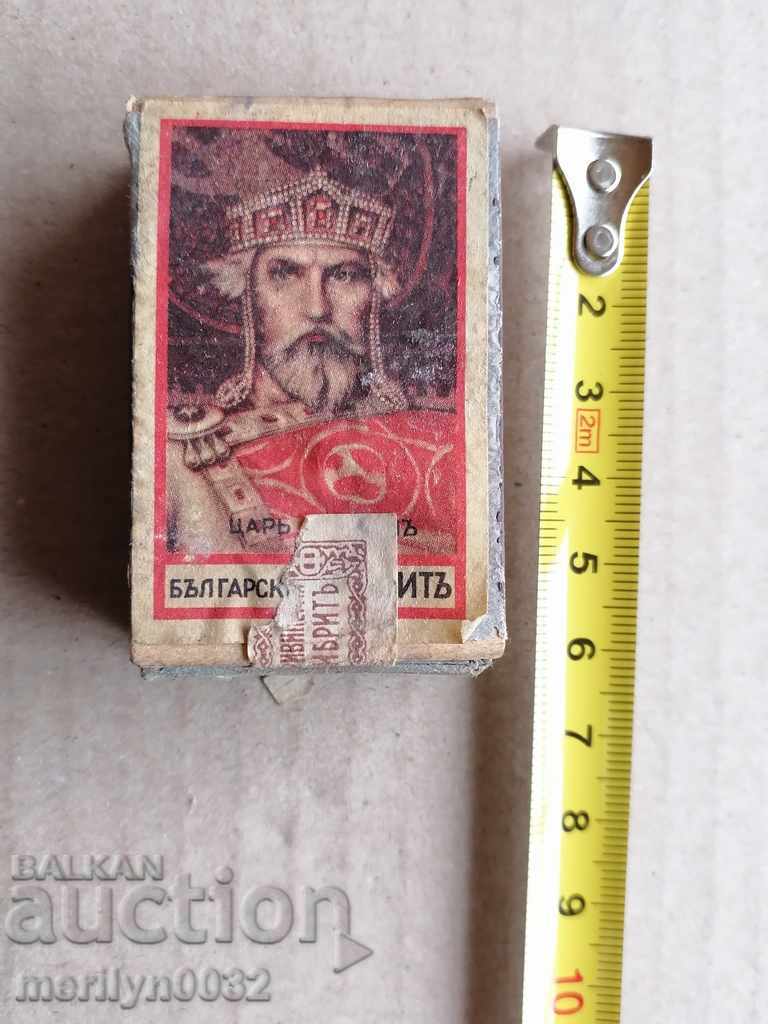 Meci vechi Regatul Bulgariei - 6