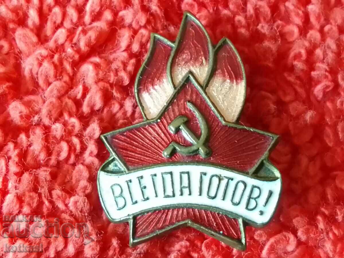Auction Old social badge enamel ALWAYS READY excellent Auction Old social badge enamel ALWAYS READY excellent