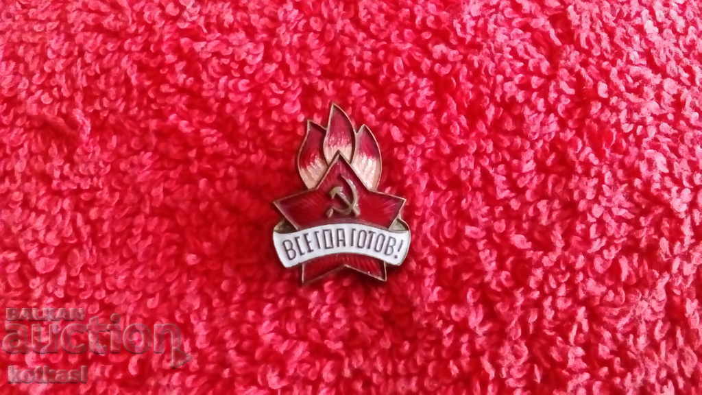 Delivery of Old social badge enamel ALWAYS READY excellent Delivery of Old social badge enamel ALWAYS READY excellent