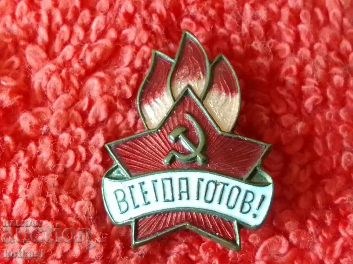 Old social badge enamel ALWAYS READY excellent - 5 Old social badge enamel ALWAYS READY excellent - 5