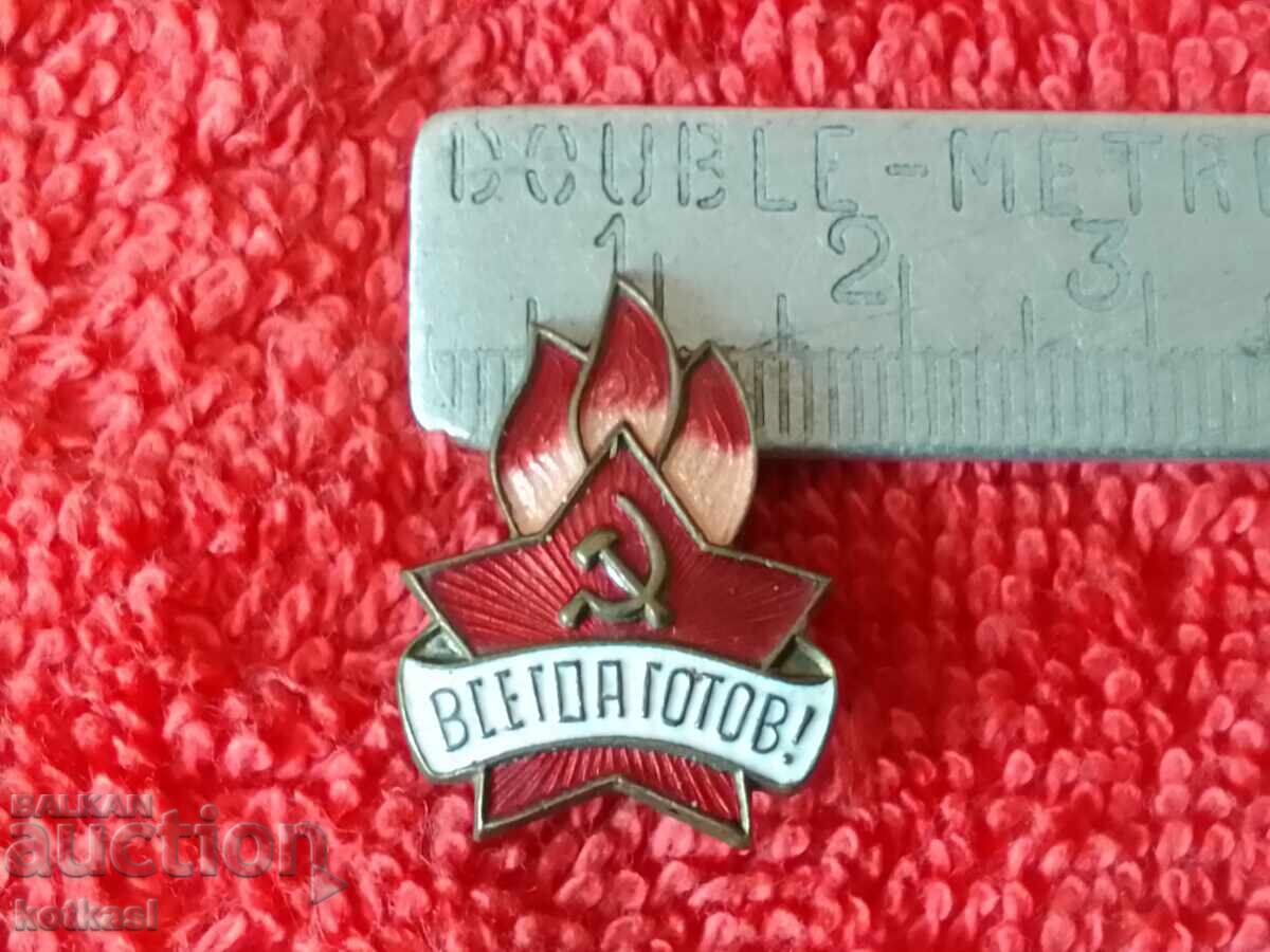 Old social badge enamel ALWAYS READY excellent Old social badge enamel ALWAYS READY excellent